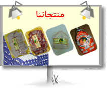 Our Products